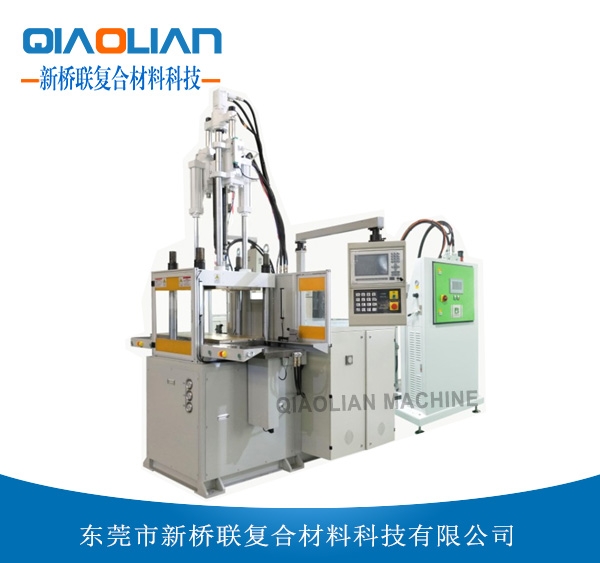 撫州液態AB膠注射成型機